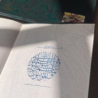 نوتة محاضرات فنتج من مرزا