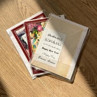 كرت اهداء فنتج | حجم كبير