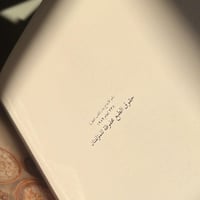 كتاب الطبخ : أطباق الحفلات ( الطبعة الثانيه ) للمؤ...