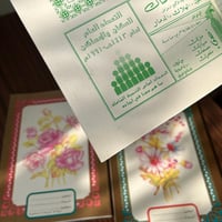 دفتر مربعات | صناعة أندونيسية