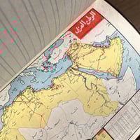 نوتة محاضرات مرزا | فنتج