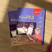 إقرأ ، أكتب ، لون