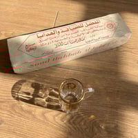 بيالات فنتج شعار ( سيفين ونخلة )