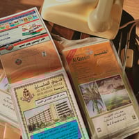 خريطة و دليل القصيم