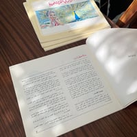 كتاب : الرائد في القراءة العربية