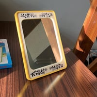 مراية اصدار قديم