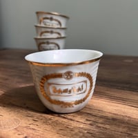 فنجال صناعة يابانية فنتج ( شعار اهلا وسهلا )