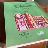 كتاب التعبير المصور