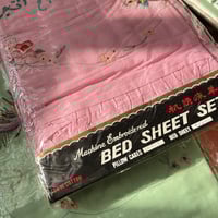 طقم فنتج | 100% قطن