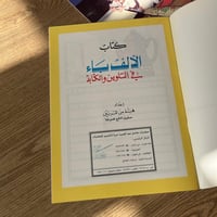 إقرأ ، أكتب ، لون