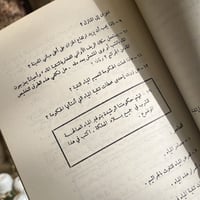 كتاب التعبير المصور