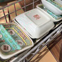 صحن خزف حجم صغير | فنتج