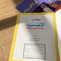 إقرأ ، أكتب ، لون