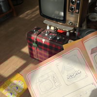 كتاب في التلوين و الكتابة