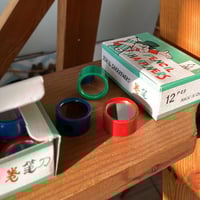 برايات المراية اصدار قديم