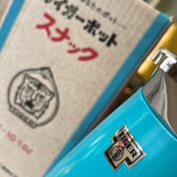 ترمس ماركة تايجر صناعة يابانية فنتج ونادر موديل SK...