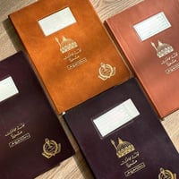 نوتة محاضرات مرزا | فنتج