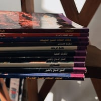 كتب الطبخ لـ ماريان بلاكر | الدار العربية للعلوم