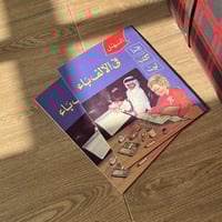 إقرأ ، أكتب ، لون