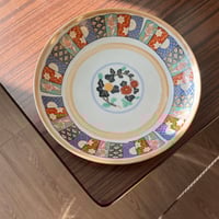 صحن عتيق اصدار الثمانينات