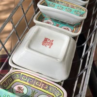 صحن خزف حجم صغير | فنتج