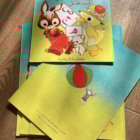 اقرأ واكتب ولون | ألفبائي المسلية