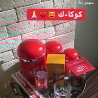 حافظات بلاستيك من اهداءات شركة كعكي كولا فترة الثم...