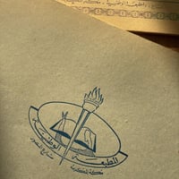 كراس فنتج | رسم باستيل بالشفاف