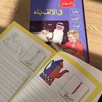 إقرأ ، أكتب ، لون