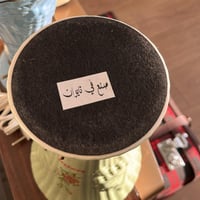 مبخر فنتج بشعار اهلا وسهلا | صناعة تايوان