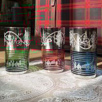 كاسات بشعار اهلاً وسهلاً | صناعة كورية فنتج