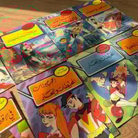 رائد يحدثكم عن : مجموعة المحيطات والبحار