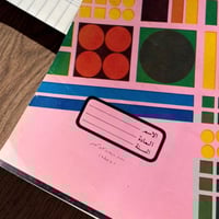 دفتر فنتج | صناعة تايوان