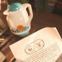 ترمس فنتج صناعة هندية عام 1997