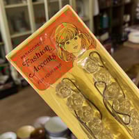 بكلات شعر اصدار قديم