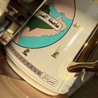 thermos ترمس " عاصفة الصحراء " صناعة يابانية فنتج