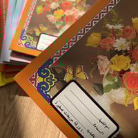 دفتر مربعات فنتج من روكو