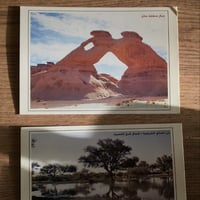 بطاقة بريدية