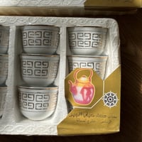 فناجيل اصدار قديم من ( سعد حباب الجبر )