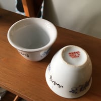 فنجال ( اهلاً بكم في الشمال )