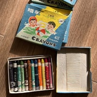 Oil colors أقلام تلوين زيتية - اصدار قديم مخزن