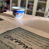 درزن فناجيل يابانية فنتج ( شعار الدلة )