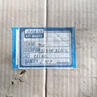 علبة خشبية صغيرة - فنتج