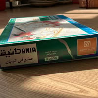 طقم بيالات شاي اوركيدا