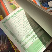 دفتر مربعات فنتج من روكو