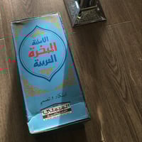 مبخرة يابانية اصدار قديم وارد الميمني