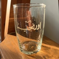 قلاص فنتج اشرب اورنجينا اصدار 1967 حتى نهاية السبع...