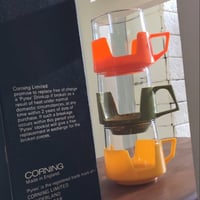 كوب انجليزي فنتج