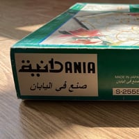 طقم بيالات شاي اوركيدا