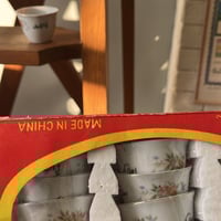 فناجيل " اهلاً بكم في الشمال " اصدار عتيق